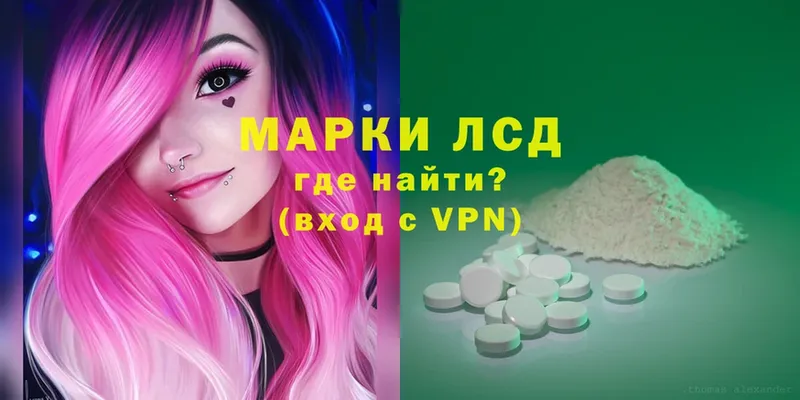 Купить наркоту Покровск ГАШИШ  MDMA  Мефедрон 