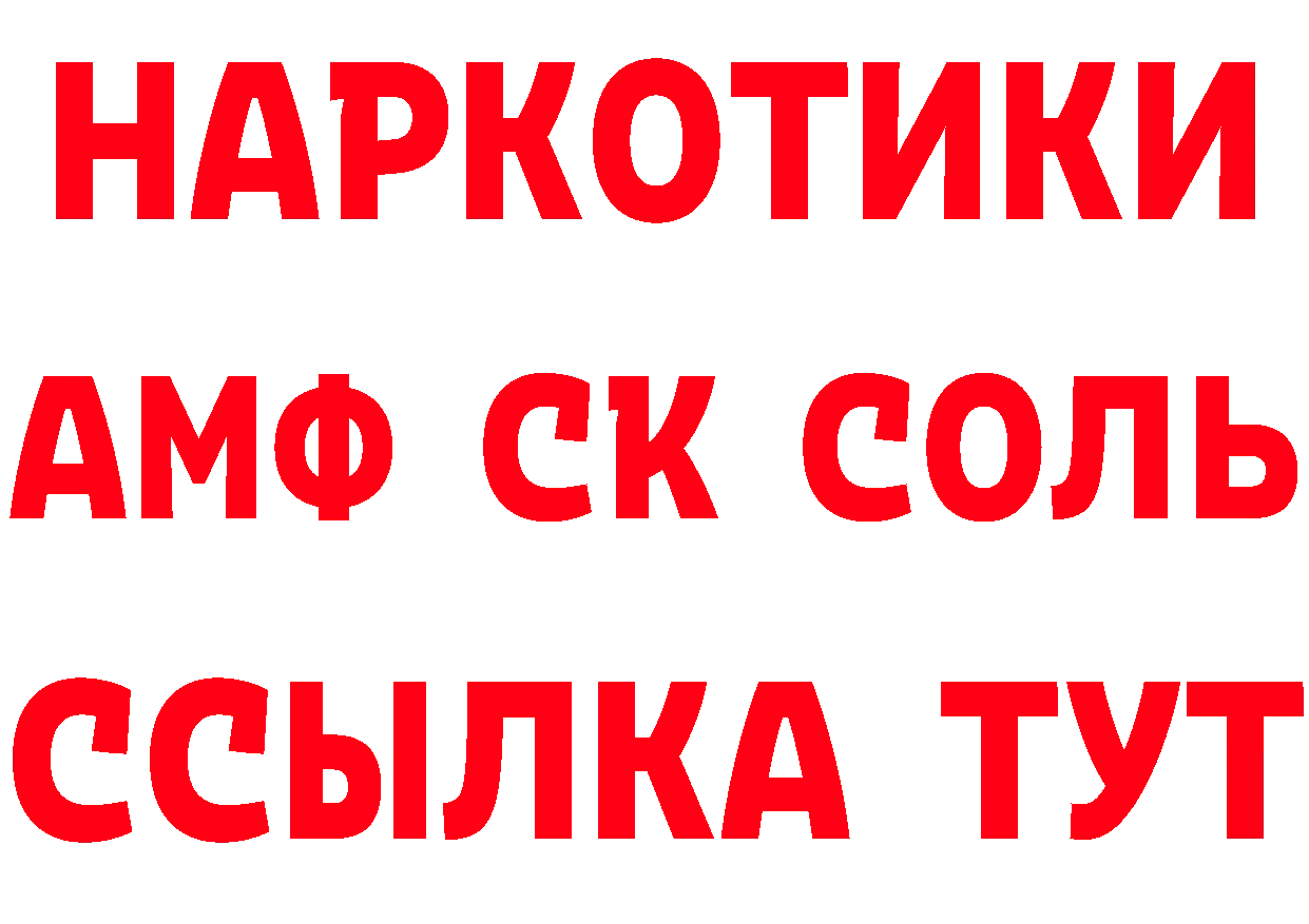 Героин VHQ зеркало сайты даркнета OMG Покровск