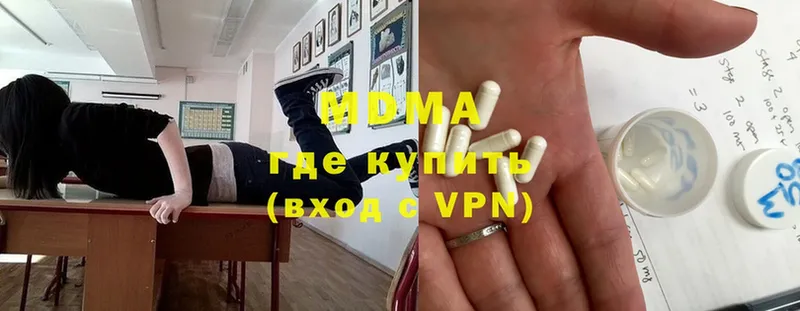 что такое   Покровск  MDMA VHQ 